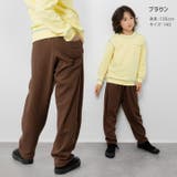 裏起毛 テレコ ワイドパンツ | chil2 | 詳細画像8 