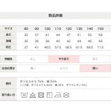 ニットキルト トレーナーキッズ 無地 | chil2 | 詳細画像11 