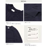 ニットキルト トレーナーキッズ 無地 | chil2 | 詳細画像9 