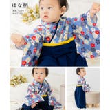 袴 ロンパース カバーオール | chil2 | 詳細画像13