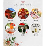 袴 ロンパース カバーオール | chil2 | 詳細画像5