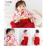 袴 ロンパース カバーオール | chil2 | 詳細画像6