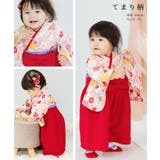 袴 ロンパース カバーオール | chil2 | 詳細画像7