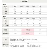 2点セット 袴 子供 | chil2 | 詳細画像17 