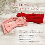 リボン ヘアバンド 子供用 | chil2 | 詳細画像2 