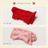リボン ヘアバンド 子供用 | chil2 | 詳細画像3 