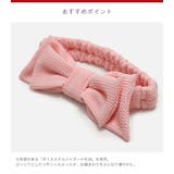 リボン ヘアバンド 子供用 | chil2 | 詳細画像7 