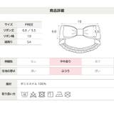 リボン ヘアバンド 子供用 | chil2 | 詳細画像9 