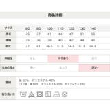 トムとジェリー 裏起毛 トレーナー | chil2 | 詳細画像10 