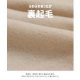 トイ ストーリー 裏起毛 | chil2 | 詳細画像4 