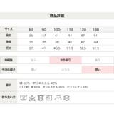 トイ ストーリー 裏起毛 | chil2 | 詳細画像8 