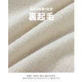 ミッフィー 裏起毛 トレーナー | chil2 | 詳細画像4 