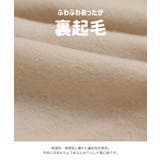 スヌーピー 裏起毛 トレーナー | chil2 | 詳細画像4 