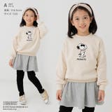 スヌーピー 裏起毛 トレーナー | chil2 | 詳細画像5 