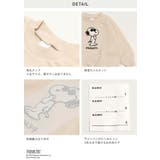 スヌーピー 裏起毛 トレーナー | chil2 | 詳細画像7 