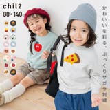 サガラ刺繍 トレーナー キッズ | chil2 | 詳細画像1