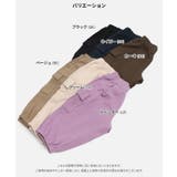 ストレッチ カーゴパンツ キッズ | chil2 | 詳細画像4 