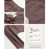 モンキーパンツ ストレッチ 無地 | chil2 | 詳細画像6 