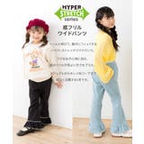 裾フリル ストレッチ パンツ | chil2 | 詳細画像2 