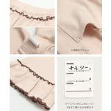 裾フリル ストレッチ パンツ | chil2 | 詳細画像7 