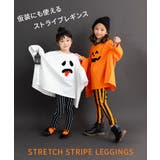 ハロウィン 仮装 ストライプレギンス | chil2 | 詳細画像2 