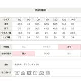 ハロウィン 仮装 ストライプレギンス | chil2 | 詳細画像12 