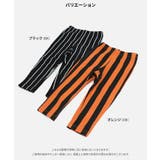 ハロウィン 仮装 ストライプレギンス | chil2 | 詳細画像3 