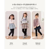 総柄 10分丈 スカッツ | chil2 | 詳細画像12 