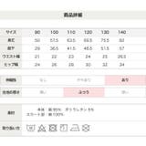 総柄 10分丈 スカッツ | chil2 | 詳細画像13 