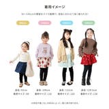 総柄 10分丈 スカッツ | chil2 | 詳細画像3 