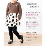 総柄 10分丈 スカッツ | chil2 | 詳細画像6 