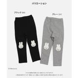 ミッフィー 10分丈レギンス キッズ | chil2 | 詳細画像3 