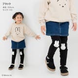 ミッフィー 10分丈レギンス キッズ | chil2 | 詳細画像5 