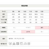 ミッフィー 10分丈レギンス キッズ | chil2 | 詳細画像8 