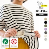 ぜんぶおもて 半袖Tシャツ 子供服 | chil2 | 詳細画像1