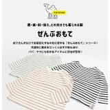 ぜんぶおもて 長袖Tシャツ 子供服 | chil2 | 詳細画像2