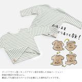 ぜんぶおもて 長袖Tシャツ 子供服 | chil2 | 詳細画像3
