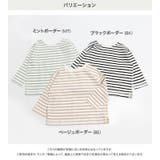ぜんぶおもて 長袖Tシャツ 子供服 | chil2 | 詳細画像4