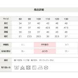 ぜんぶおもて 長袖Tシャツ 子供服 | chil2 | 詳細画像8