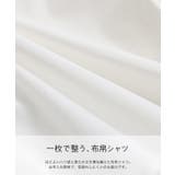 フォーマル スタンドカラーシャツ リボン付き | chil2 | 詳細画像5 