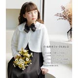 フォーマル ボレロ カーディガン | chil2 | 詳細画像2 