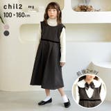 フォーマル ワンピース ジャンパースカート | chil2 | 詳細画像1 