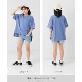 ビッグシルエット 無地 Tシャツ | chil2 | 詳細画像10