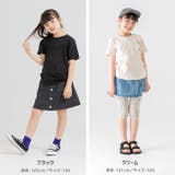 無地 半袖Tシャツ キッズ | chil2 | 詳細画像7 
