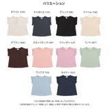 無地 袖フリル Tシャツ | chil2 | 詳細画像4 