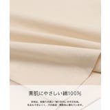 無地 袖フリル Tシャツ | chil2 | 詳細画像5 