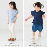 無地 袖フリル Tシャツ | chil2 | 詳細画像9 