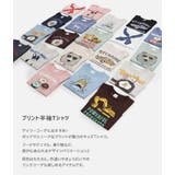 プリント 半袖 Tシャツ | chil2 | 詳細画像2