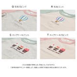 プリント ラグラン 半袖Tシャツ | chil2 | 詳細画像6 