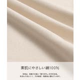 プリント ラグラン 半袖Tシャツ | chil2 | 詳細画像7 